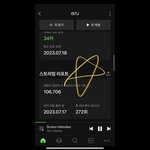[NCT드림] 라디오신청많이넣자 밑에 4시 목록 있어 !!