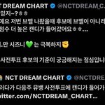 [NCT드림] 심각해 <b>순위</b>..