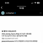 <b>지디</b> 탑 차단