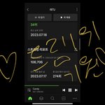 [NCT드림] 얘들아 우리 이따 지니총공 뒤에 <b>뮤스</b>총공 할래?