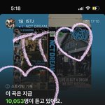 [NCT드림] 만명<b>무새</b>)) 만명 주말 내내 함께하자