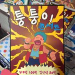 [댓글부탁해] 얘드라 나 쌍액이랑 화장 좀 봐주ㅜ