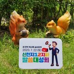 전국이 들썩거리는 말씀대성회를 소개합니다.