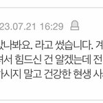 아까 <b>성폭행글</b>....이건 좀 아니지 않나요?