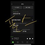 [NCT드림] 오늘치저녁~밤라디오신청목록이야제발해줘