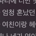 [댓글부탁해] 뉴진스 <b>eta</b> 가사 해석하면 엄청 소름돋음