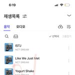 [NCT드림] 라디오 원클릭 가져왔어 신청하자ㅠㅜ