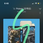 [NCT드림] <b>요즘</b> 이마크