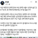 문성호 날카로운 <b>일침</b> 보소 ㅋㅋㅋ