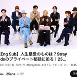 [스키즈] 와우 어제오늘 아주 진수성찬이네