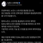 방탄소년단 음원팀 뉴진스 음원팀