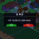 [댓글부탁해] 남친이 내 허리보고 <b>통나무</b> 같다고 함