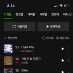 [NCT<b>드림</b>] 혹시 잇티제만 빼고 듣니..