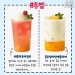 생리 늦추는거 경구<b>피임약</b> 외엔 없어?