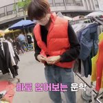 Y2K패션 좋아하는 아이돌
