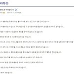 뉴진스갤 <b>음정팀</b> 손절 선언