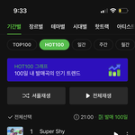 [NCT드림] 와 <b>서양</b>수박 멈춰 있었어…
