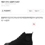 얘들아대답<b>해조</b>ㅠㅠ