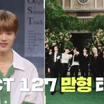 [이것좀봐줘] 00년생 <b>막내</b>가 <b>실세</b>라는 그룹들 ㅋㅋ