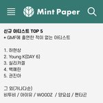 [펜타곤] 트위터에서 이거봤는데