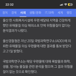 우편물 분석 결과 위험 <b>물질</b> 아니래