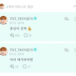 [TXT] <b>스</b><b>춤</b> 지금 당장 주세요.