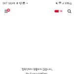 [댓글부탁해] 아 짜증나 레진코믹스 <b>서버</b>터짐