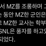 [댓글부탁해] <b>SNL</b> 이게 팩트인듯