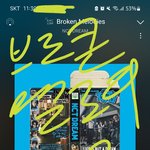 [NCT드림] 스밍하느라 정신나간건 안<b>비밀</b>