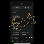 [NCT드림] ‼️준표들이11분안에할일체크리스트