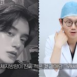 [ZB1] 역시 대세 아이돌이군 ㅋㅋ 지웅이 얼굴 분석 영상 떴다