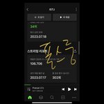 [NCT드림] 얘들아 엠카 투표 명심해야 해