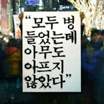 <b>올해</b> 사람 너무 많이 죽지않냐..?