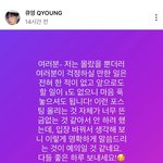 아 큐<b>영</b> ㅈㄴ 웃기네 ㅋㅋㅋㅋㅋㅋㅋ