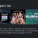 <b>위키</b>백과가 인정한 정병 차트