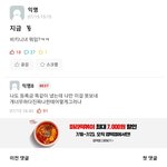 [댓글부탁해] 우리<b>학교</b>에 비키니입고 온 <b>사람</b>있었음