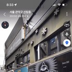 <b>신림역</b> 골목이래