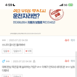 한남아 제발 쳐<b>나가</b>