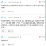 <b>인생</b> <b>조카</b> 불쌍하다