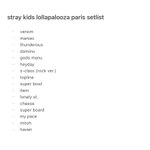 [스키즈] <b>룰루랄라</b> 셋리