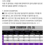 [NCT드림] <b>정신</b> 똑바로 차리자 (인증0)