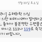 택배 함부로 <b>열지</b> 마세요..