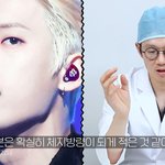 비투비 <b>민혁</b> 얼굴분석