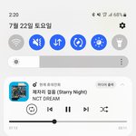 [NCT드림] ㄹㄹㅋ님 아는 사람ㅋㅋ