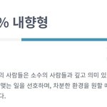 [댓글부탁해] 이 정도면 <b>극</b> <b>I</b> 임?