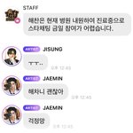 [NCT칠프] <b>해찬</b> 아프대..