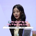 [모두드루와] 대면으로는 <b>초면인</b> 팬에게 뭔가 달라졌다고 이야기 하는...