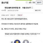 <b>시골판녀</b> 실시간으로 글삭하는거봄