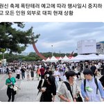 [댓글부탁해] 원신축제 <b>폭탄</b>설치