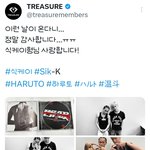 [트레저] 루토 드뎌 ㅅㅋㅇ 형님 만났나봐